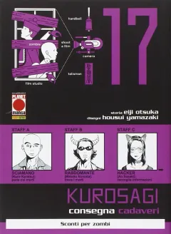 Volume cover